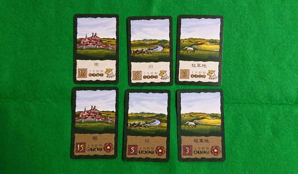 フェレータ 土地カード