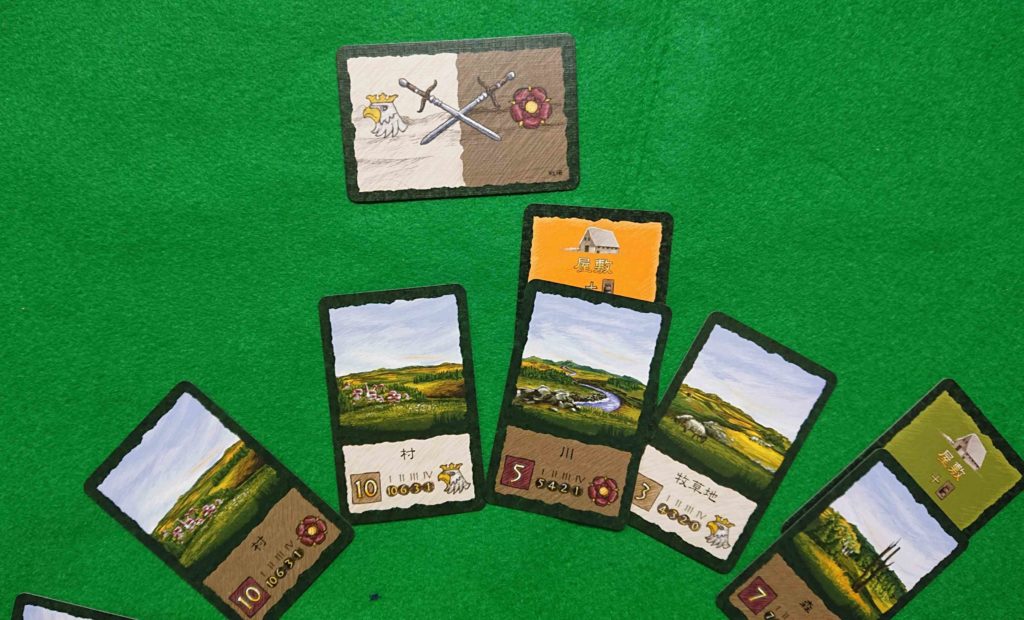 フェレータ　戦場の決定