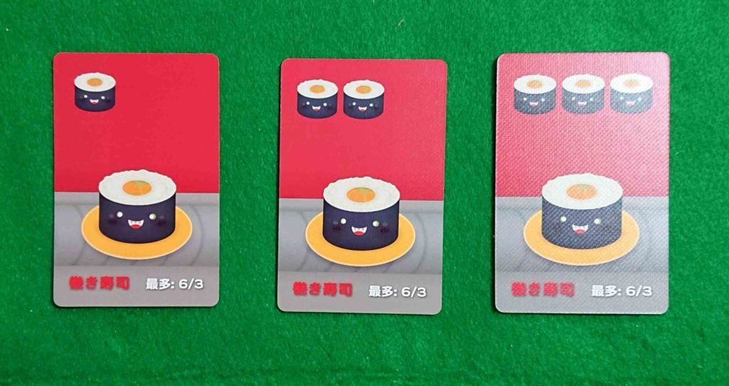 ボードゲーム　巻き寿司カード