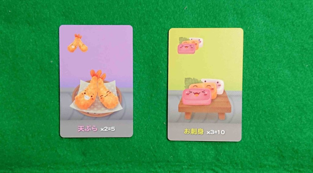 ボードゲーム　すしごー　天ぷらカード　お刺身カード