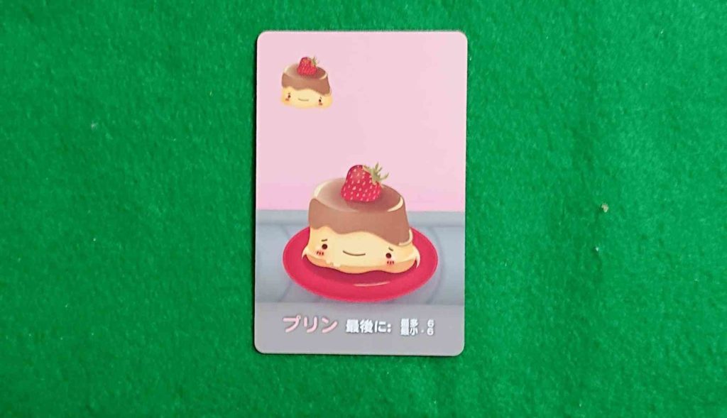 ボードゲーム　すしごー　プリンカード