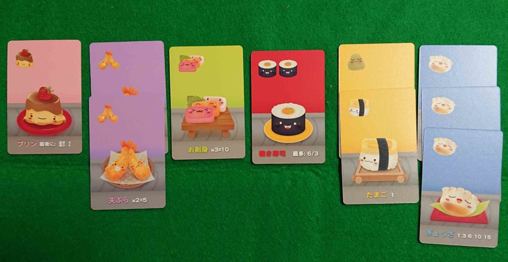 ボードゲーム　すしごー　得点計算