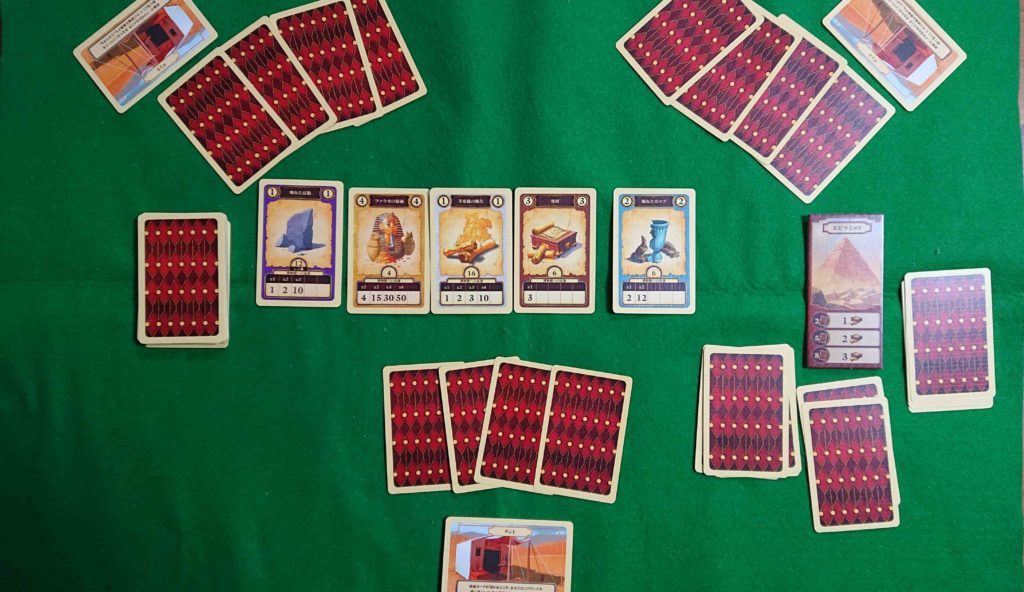 考古学カードゲーム ゲーム準備写真