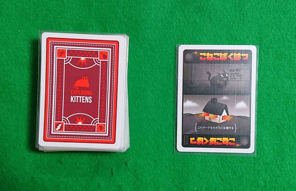 こねこばくはつ