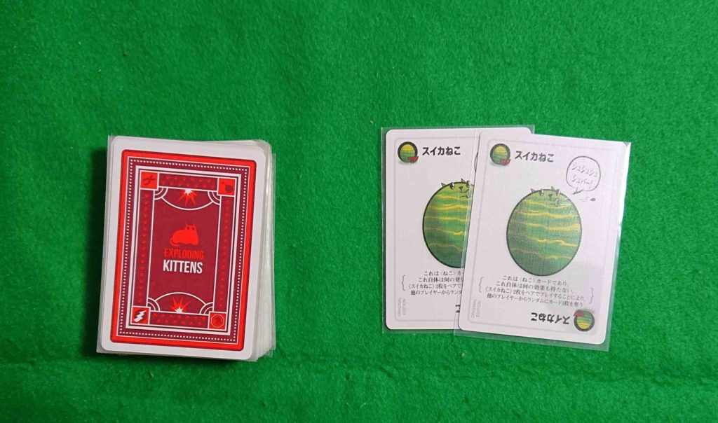 こねこばくはつ