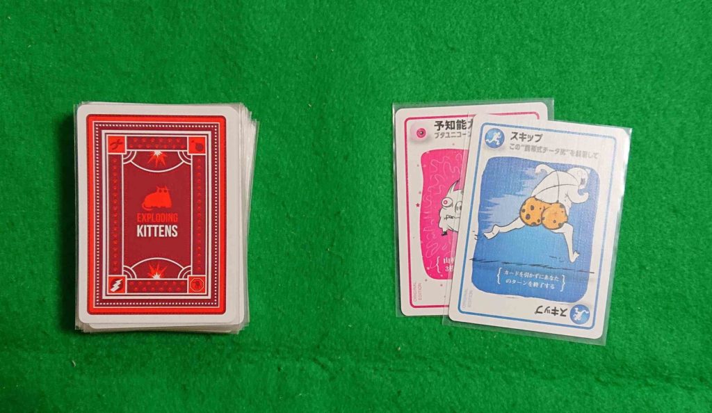 こねこばくはつ