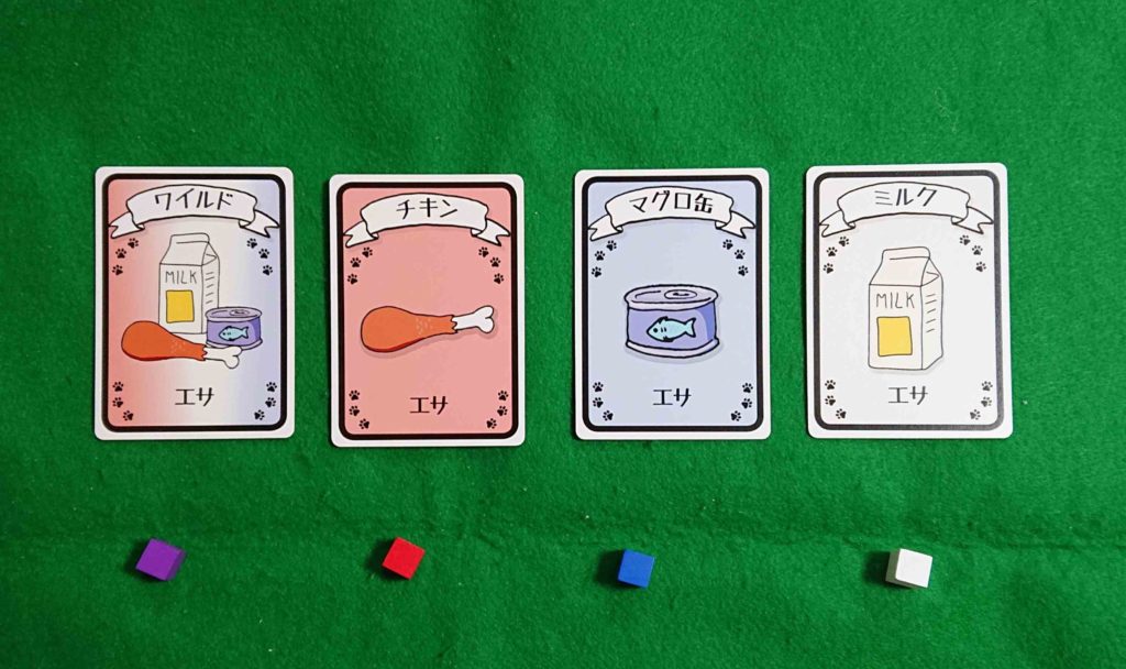 とるネコ　カードゲーム