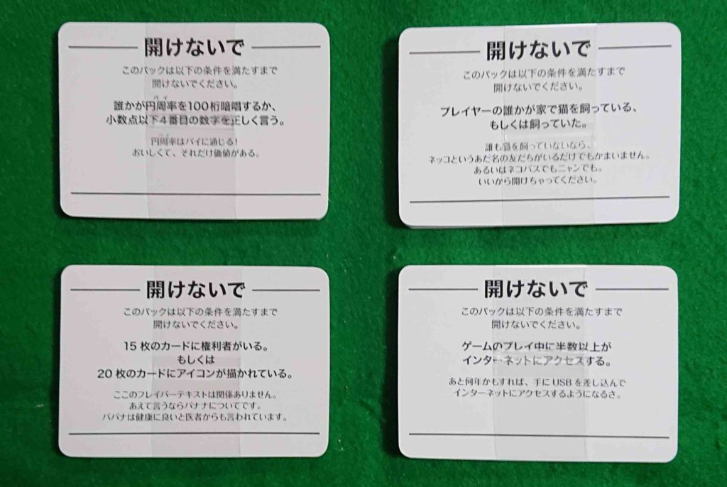 テストプレイなんてしてないよレガシー