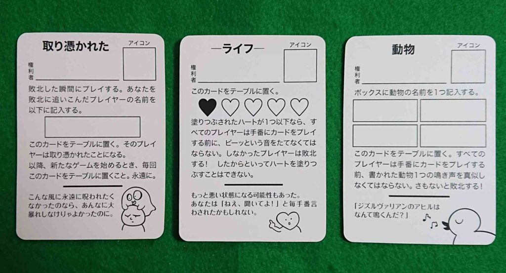 テストプレイなんてしてないよレガシー