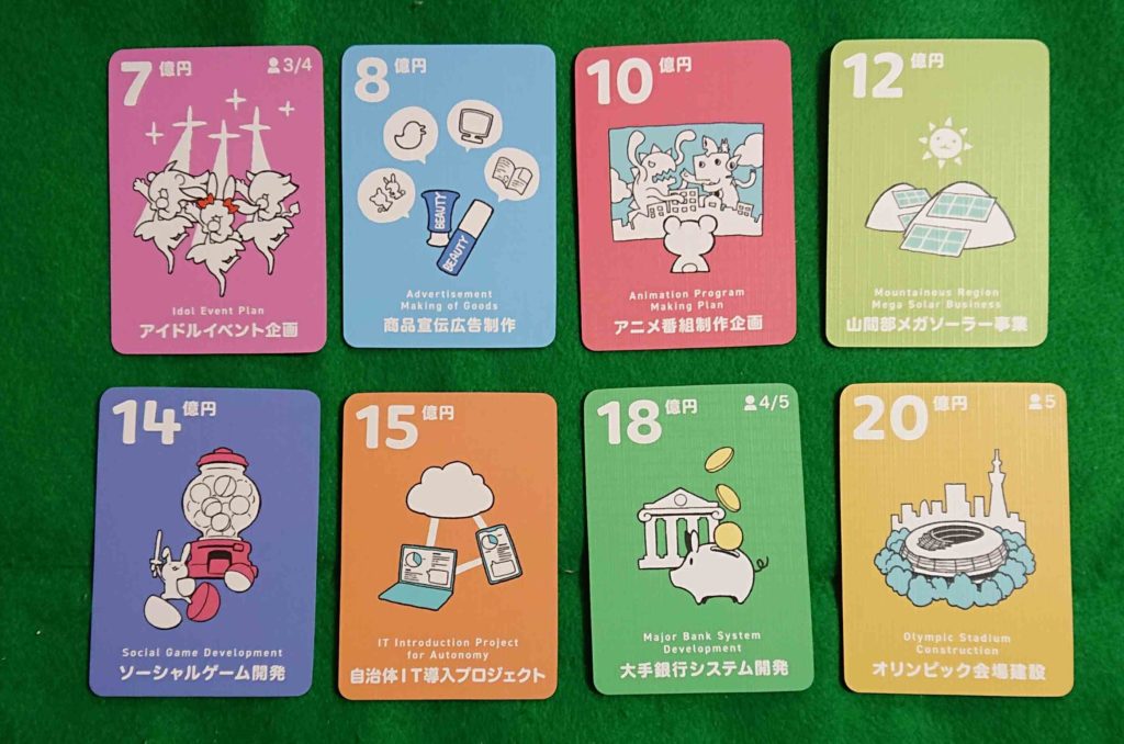 なかぬきパラダイス