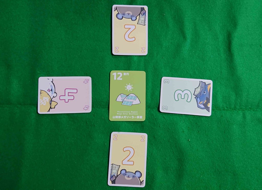 なかぬきパラダイス