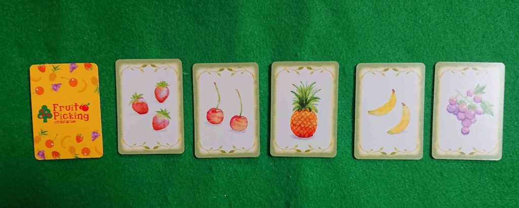 くだものあつめ