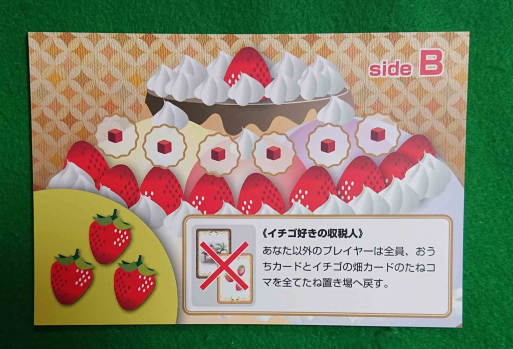 フルーツパフェ