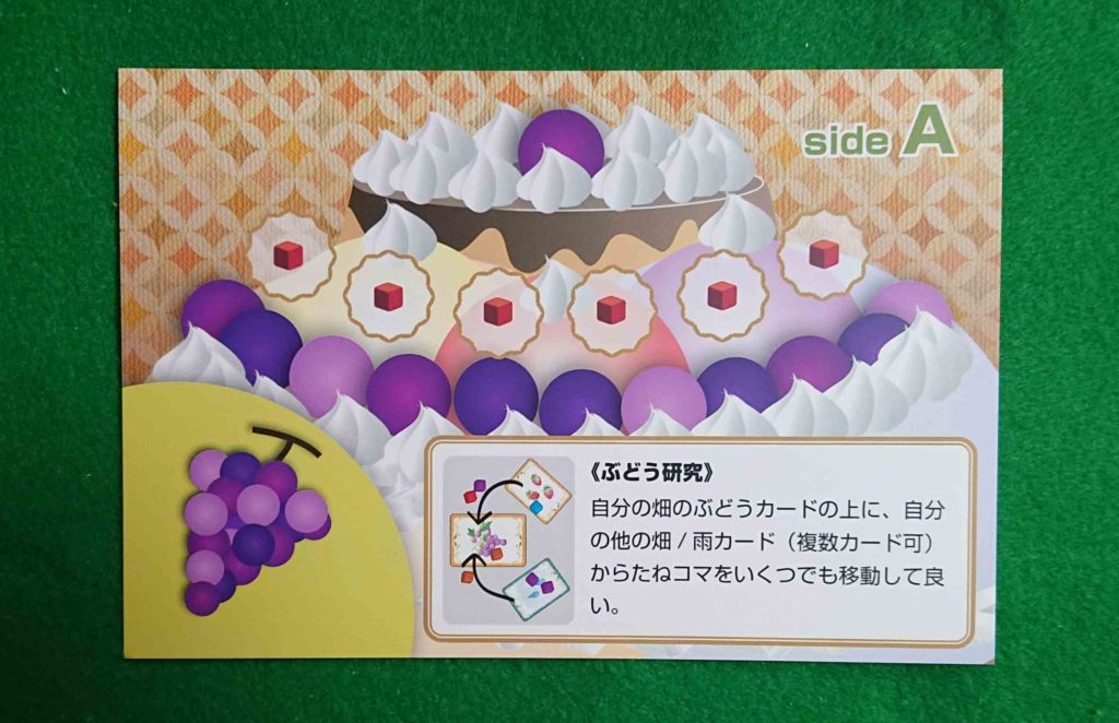 フルーツパフェ