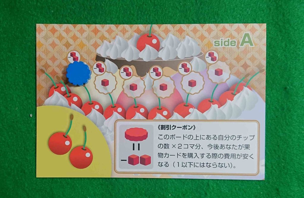 フルーツパフェ