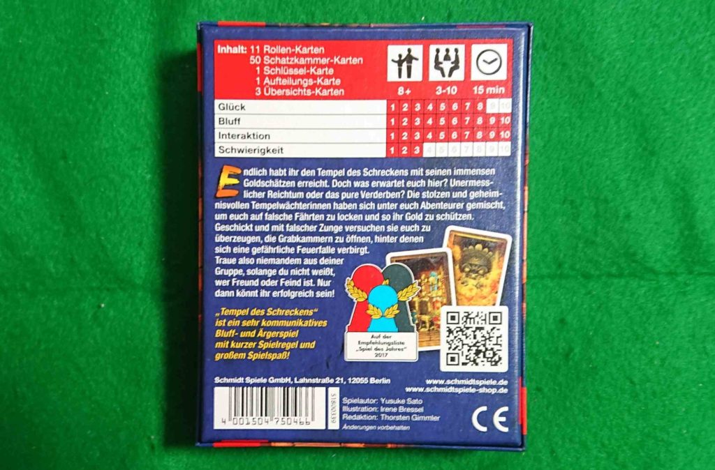 恐怖の古代寺院