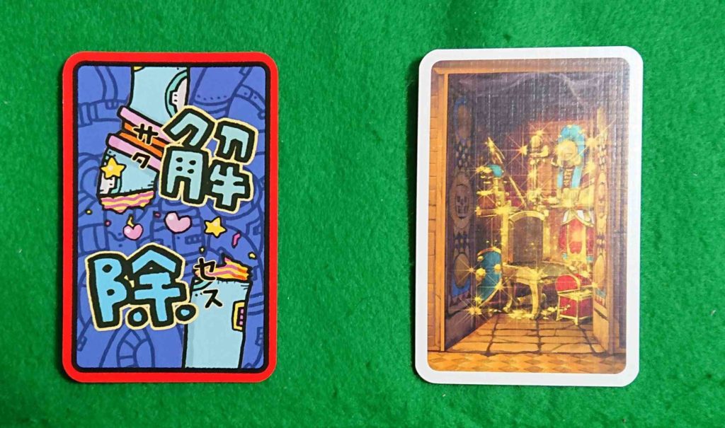 恐怖の古代寺院　タイムボム