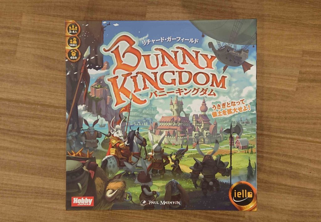 バニーキングダム