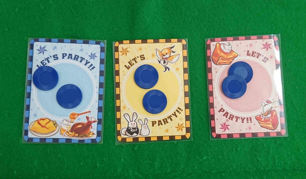 ４人じゃたりない