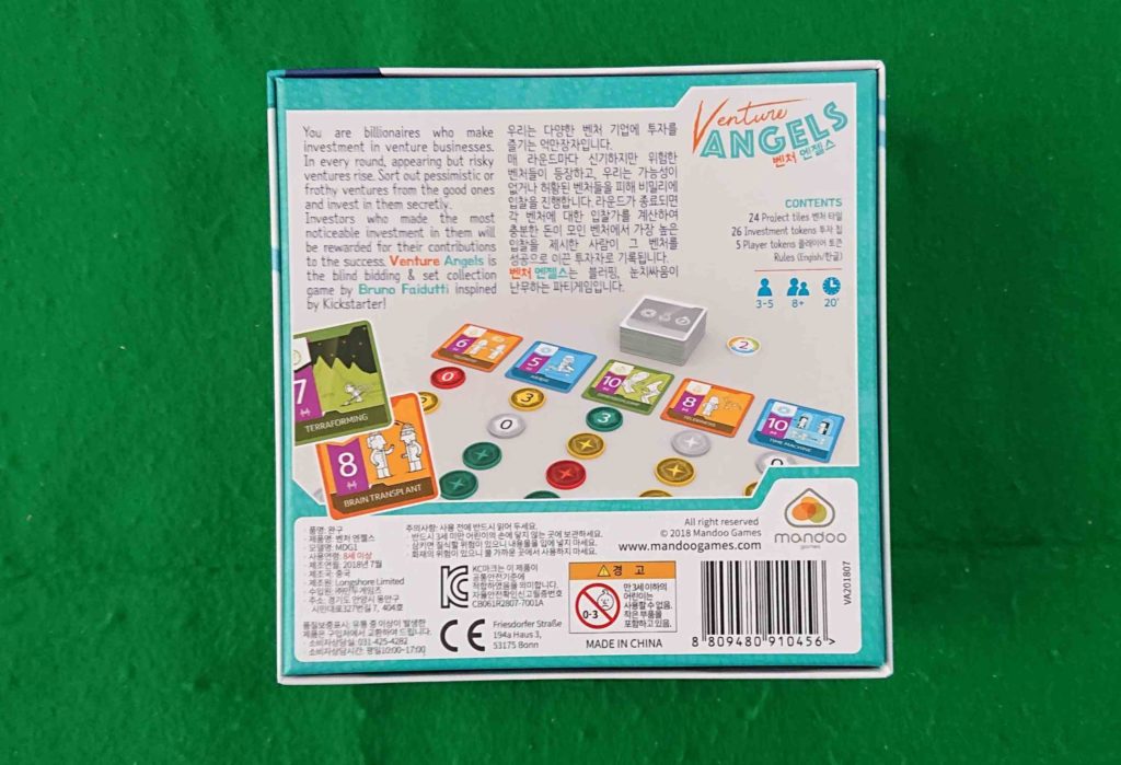 ベンチャーエンジェルス