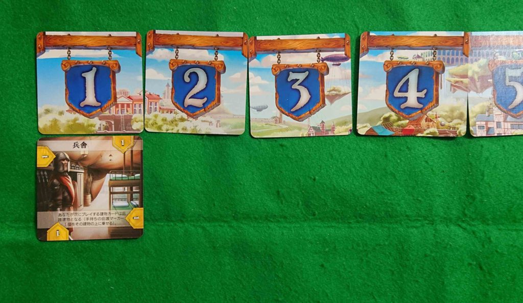 アーキテクチャラ