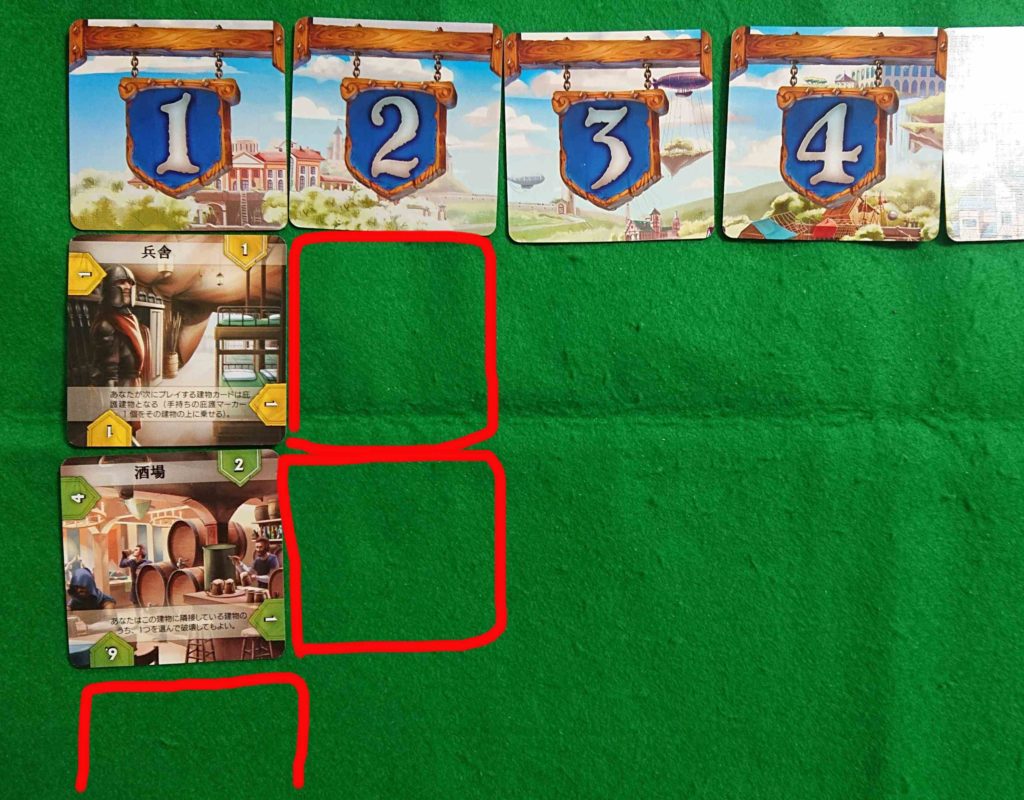 アーキテクチャラ