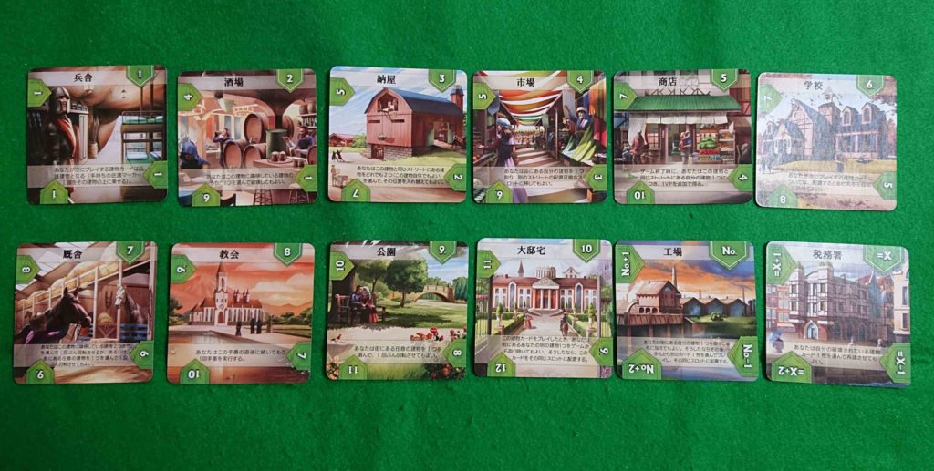 アーキテクチュラ