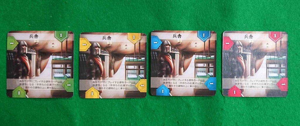 アーキテクチュラ