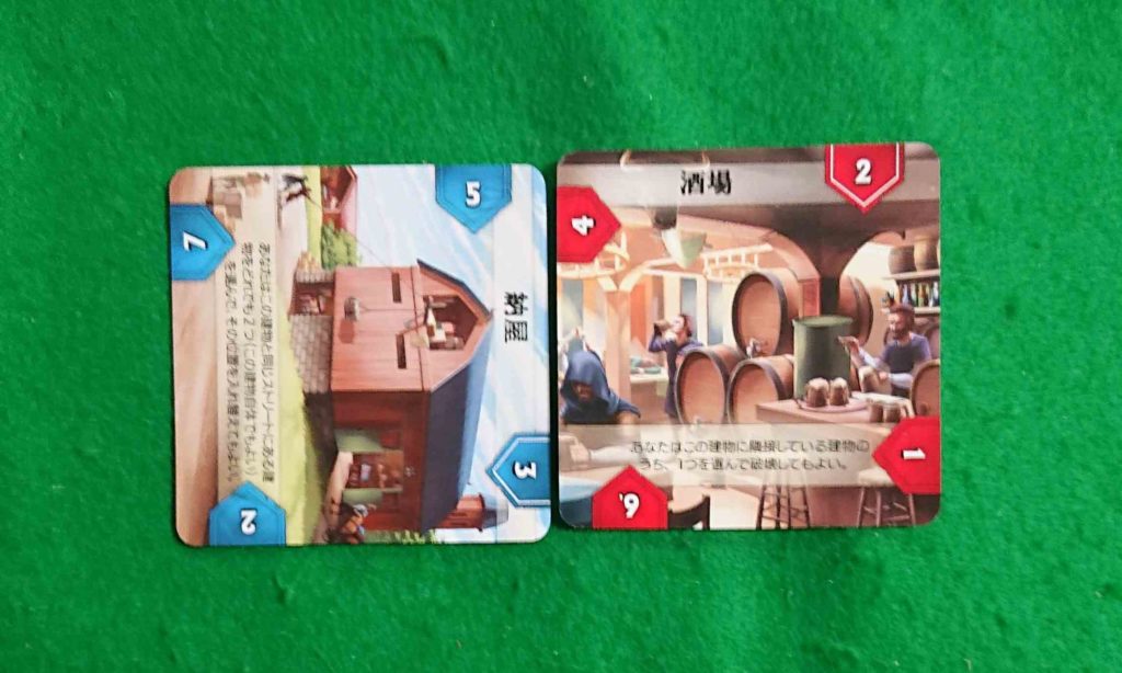 アーキテクチャラ