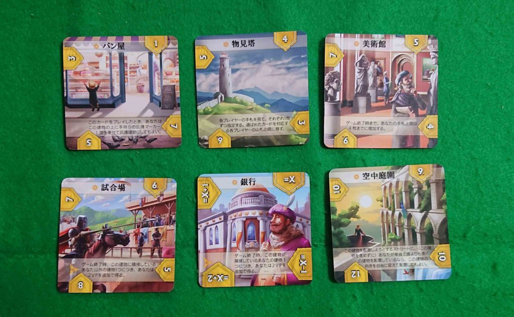 アーキテクチャラ