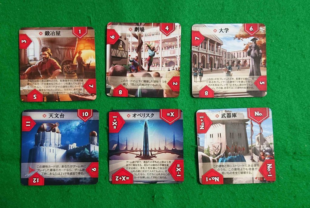 アーキテクチャラ