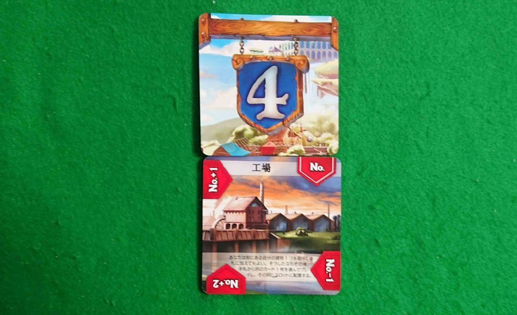 アーキテクチャラ