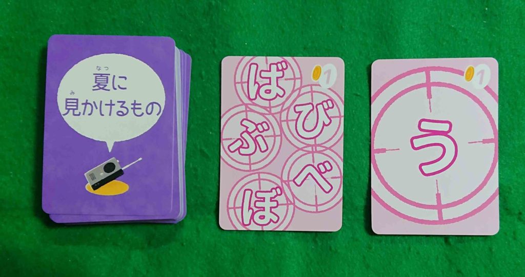 ワードスナイパー　イマジン