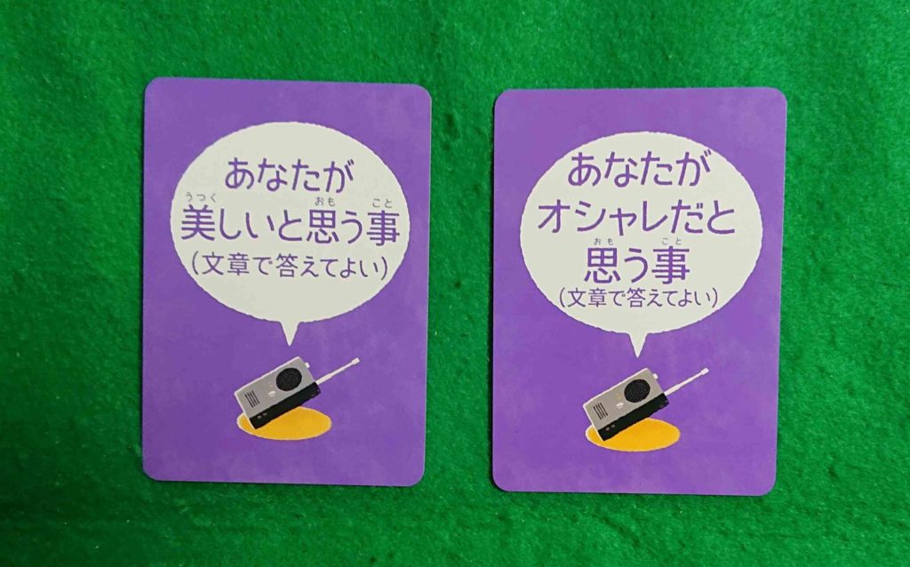 ワードスナイパー　イマジン