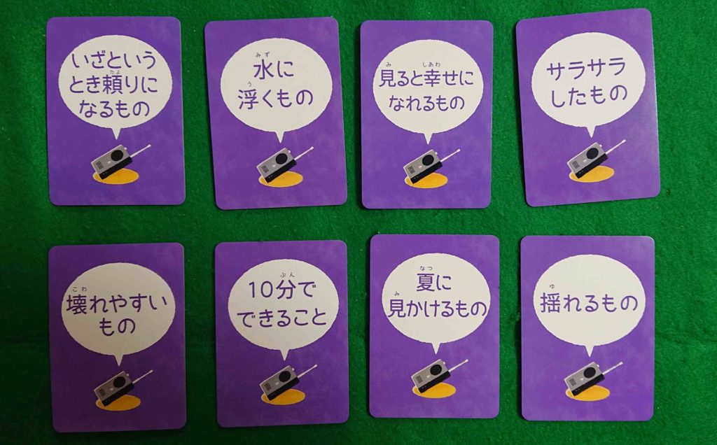 ワードスナイパー　イマジン