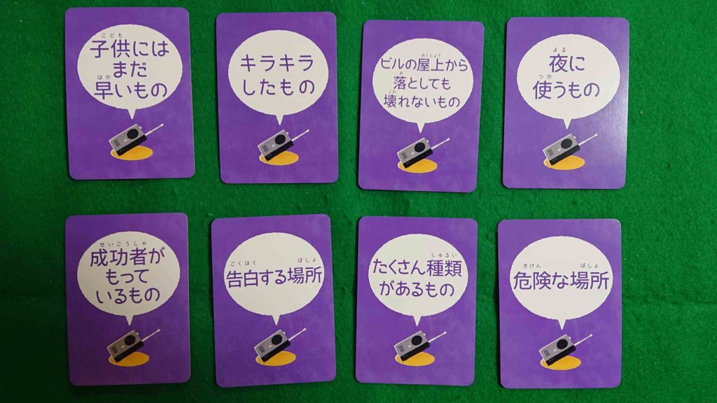 ワードスナイパー　イマジン