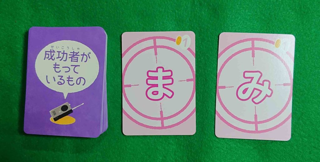 ワードスナイパー　イマジン