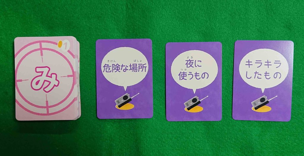 ワードスナイパー　イマジン