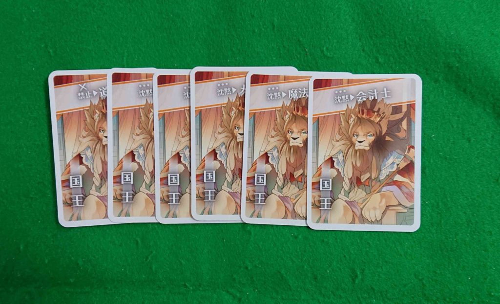 王宮のささやき