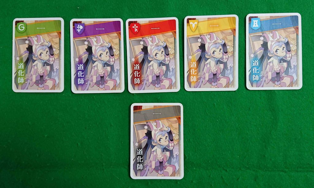 王宮のささやき