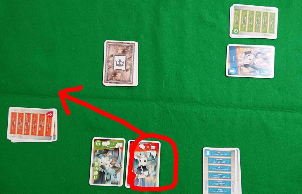 王宮のささやき