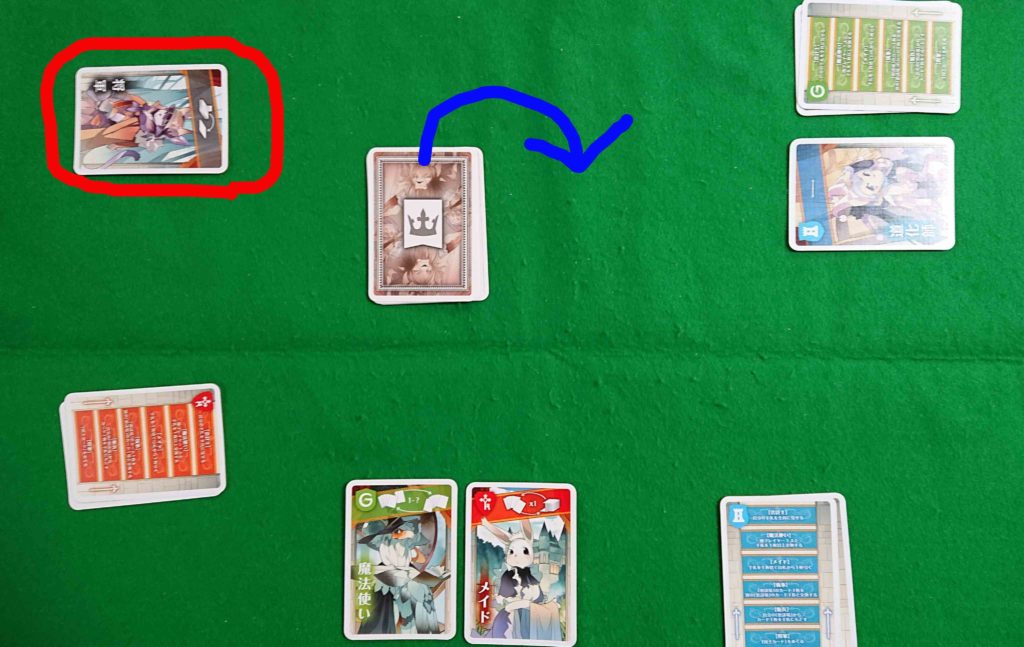 王宮のささやき