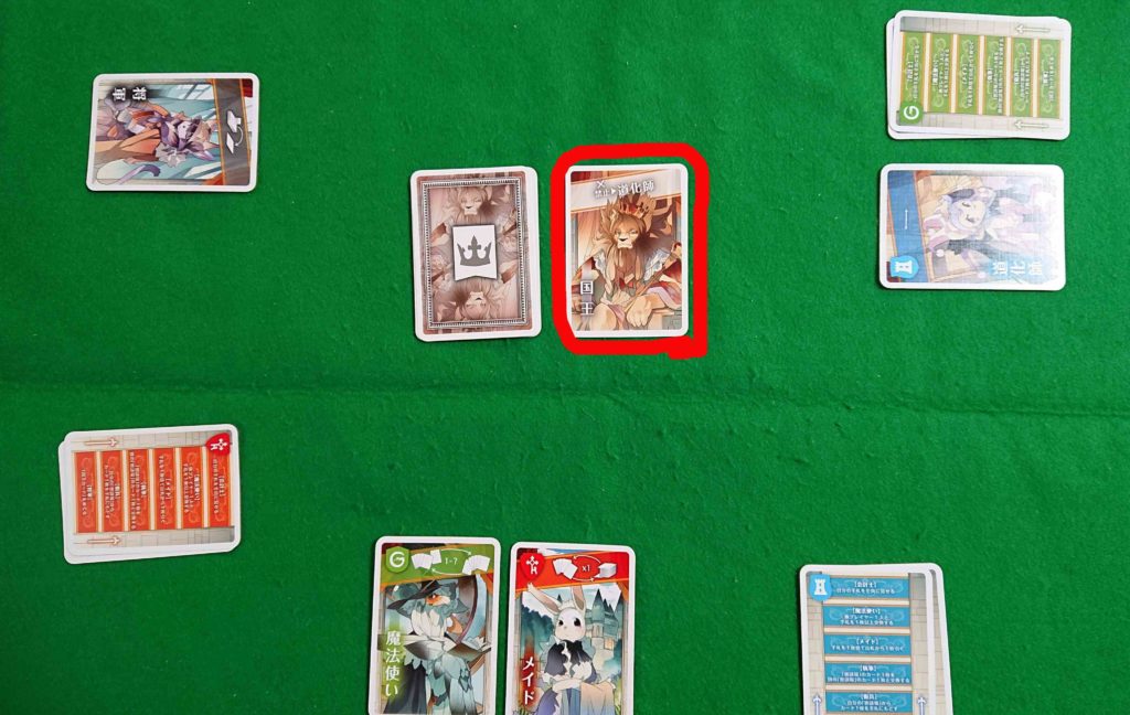 王宮のささやき