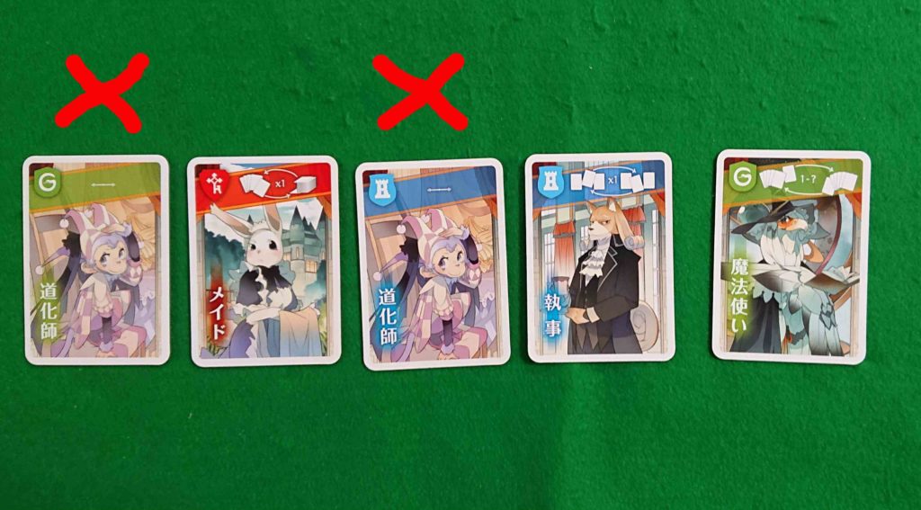 王宮のささやき