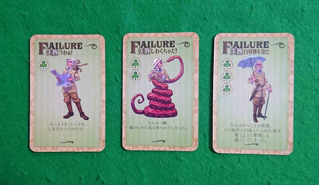 Drラッキーの島