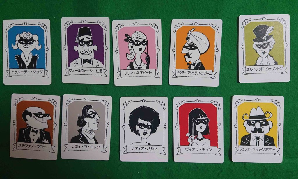 サスピション怪盗が多すぎる