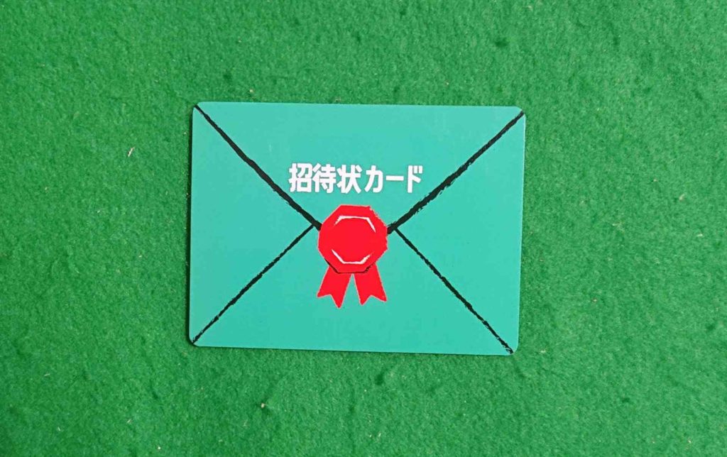 サスピション怪盗が多すぎる