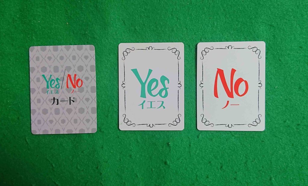 サスピション怪盗が多すぎる