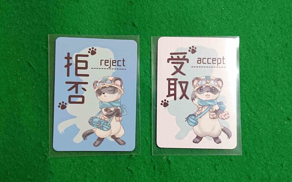 アニマルマインド