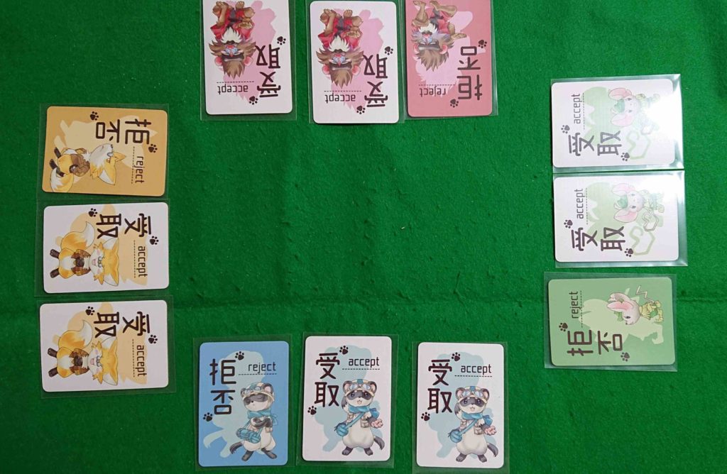 アニマルマインド